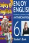 Решебник Enjoy English по Английскому языку для 6 класса М.З. Биболетова