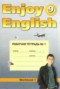 Решебник рабочая тетрадь 1 (workbook-1) по Английскому языку для 9 класса М.З. Биболетова