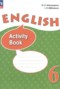 Английский язык 6 класс activity book Афанасьева