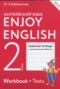 Решебник рабочая тетрадь с контрольными работами Enjoy English по Английскому языку для 2 класса Биболетова М.З.