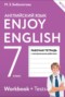 Решебник рабочая тетрадь с контрольными работами Enjoy English по Английскому языку для 7 класса М.З. Биболетова