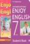 Решебник Enjoy English по Английскому языку для 7 класса М.З. Биболетова