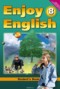Решебник student's book по Английскому языку для 8 класса М.З. Биболетова