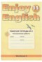 Решебник рабочая тетрадь 2 (workbook-2) контрольные работы по Английскому языку для 11 класса М.З. Биболетова