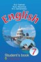 Решебник student's book по Английскому языку для 7 класса Н.В. Юхнель
