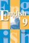 Решебник книга для чтения по Английскому языку для 9 класса В. П. Кузовлев