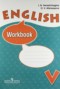 Английский язык 5 класс рабочая тетрадь Афанасьева (углубленный уровень)