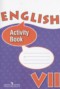 Английский язык 7 класс рабочая тетрадь Афанасьева (углубленный уровень)