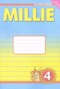 Решебник Millie рабочая тетрадь (aktivity book 1) по Английскому языку для 4 класса Азарова С.И.