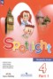 Решебник Spotlight по Английскому языку для 4 класса Н. Быкова