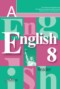 Решебник книга для чтения по Английскому языку для 8 класса Кузовлев В.П.