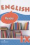 Английский язык 9 класс Reader Афанасьева О.В.