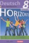 Решебник horizonte по Немецкому языку для 8 класса Аверин М.М.