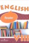 Решебник книга для чтения Reader по Английскому языку для 8 класса О.В. Афанасьева