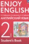 Английский язык 2 класс Enjoy English Биболетова М.З