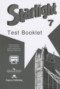 Решебник контрольные задания Test booklet Starlight по Английскому языку для 7 класса Баранова К.М.