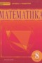Математика: алгебра и геометрия 8 класс Козлов В.В.