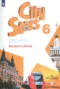 Решебник City Stars по Английскому языку для 6 класса Мильруд Р.П.