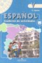 Испанский язык 5 класс рабочая тетрадь Липова Е.Е. 